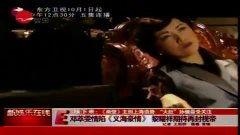 国产在线激情视频,揭秘国内热门在线影视盛宴